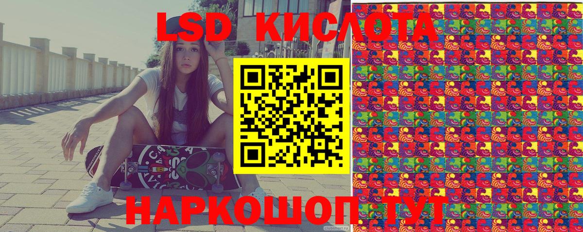 Наркотические марки 1,5мг Биробиджан