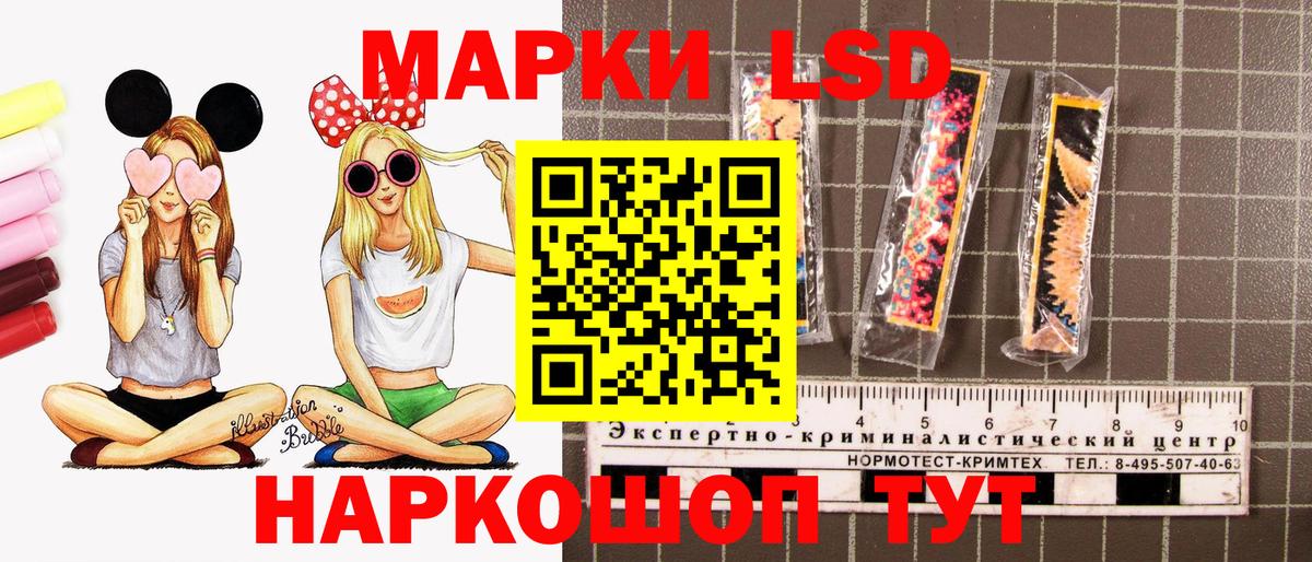 Марки N-bome  Марки NBOMe 1,8мг  Марки NBOMe 1,8мг  Вход с VPN  Биробиджан 