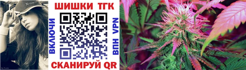Бошки марихуана семена  Биробиджан 